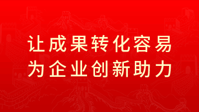 龍圖騰企業(yè)專(zhuān)欄